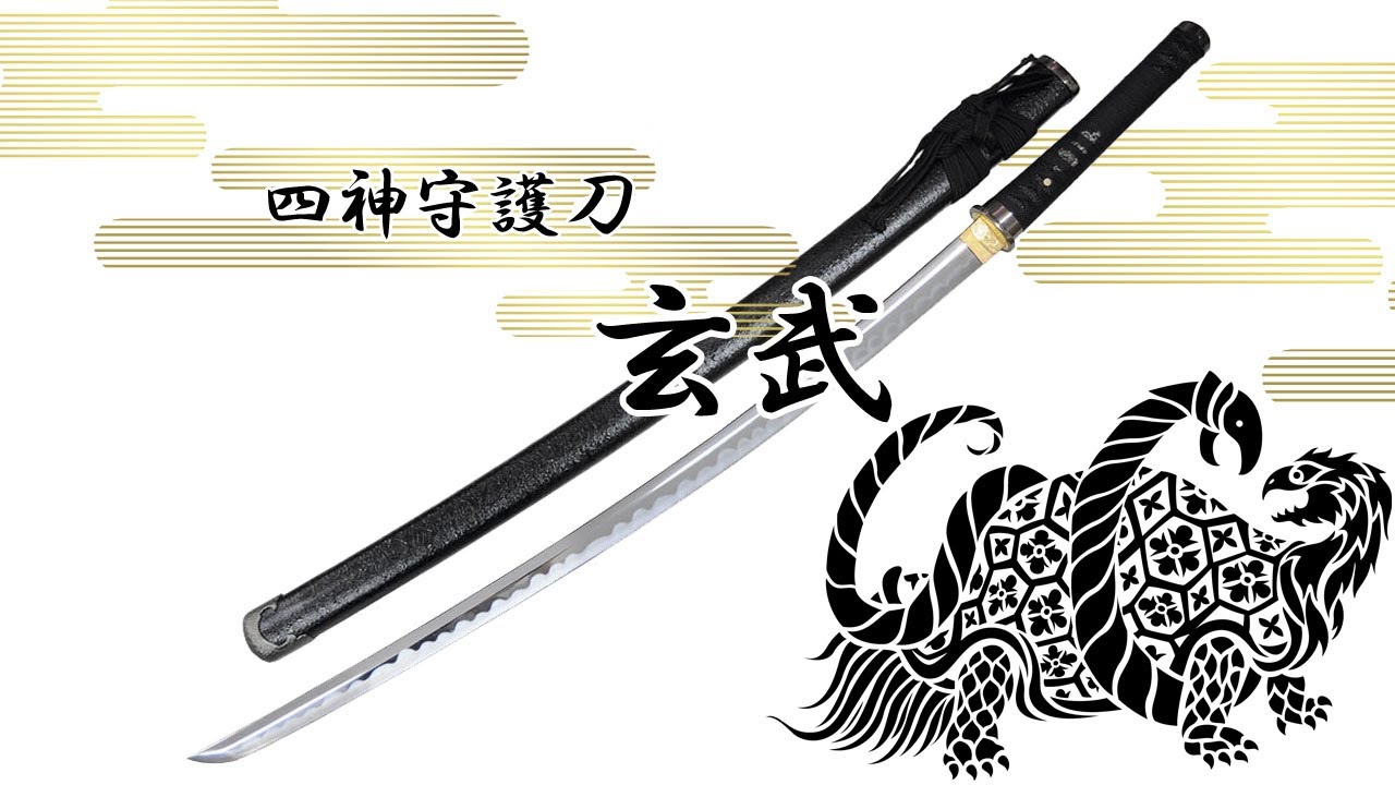 日本刀 模造日本刀4本 模造刀［金黒鞘(さや) 打刀 70cm］