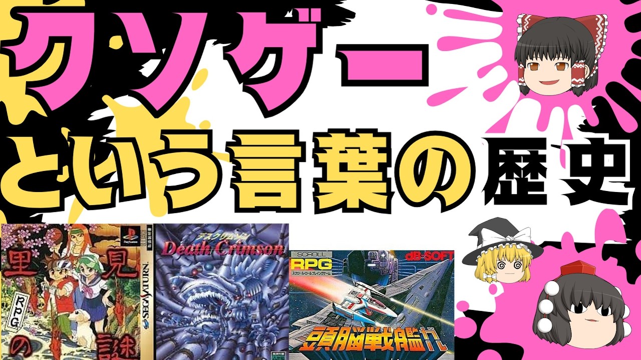 現在では入手困難なロックマンのDVD、「ロックマン 星に願いを」の感想