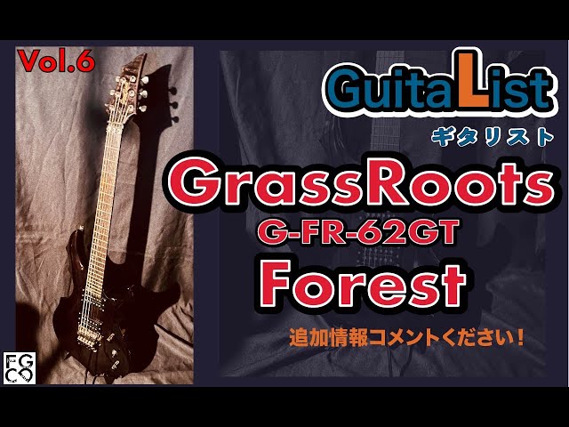 GuitaList-Vol.6 / 006-GrassRoots G-FR-62GT Forest / スペック