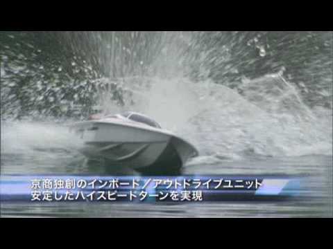 2007EP TWIN STORM 800 - YouTube