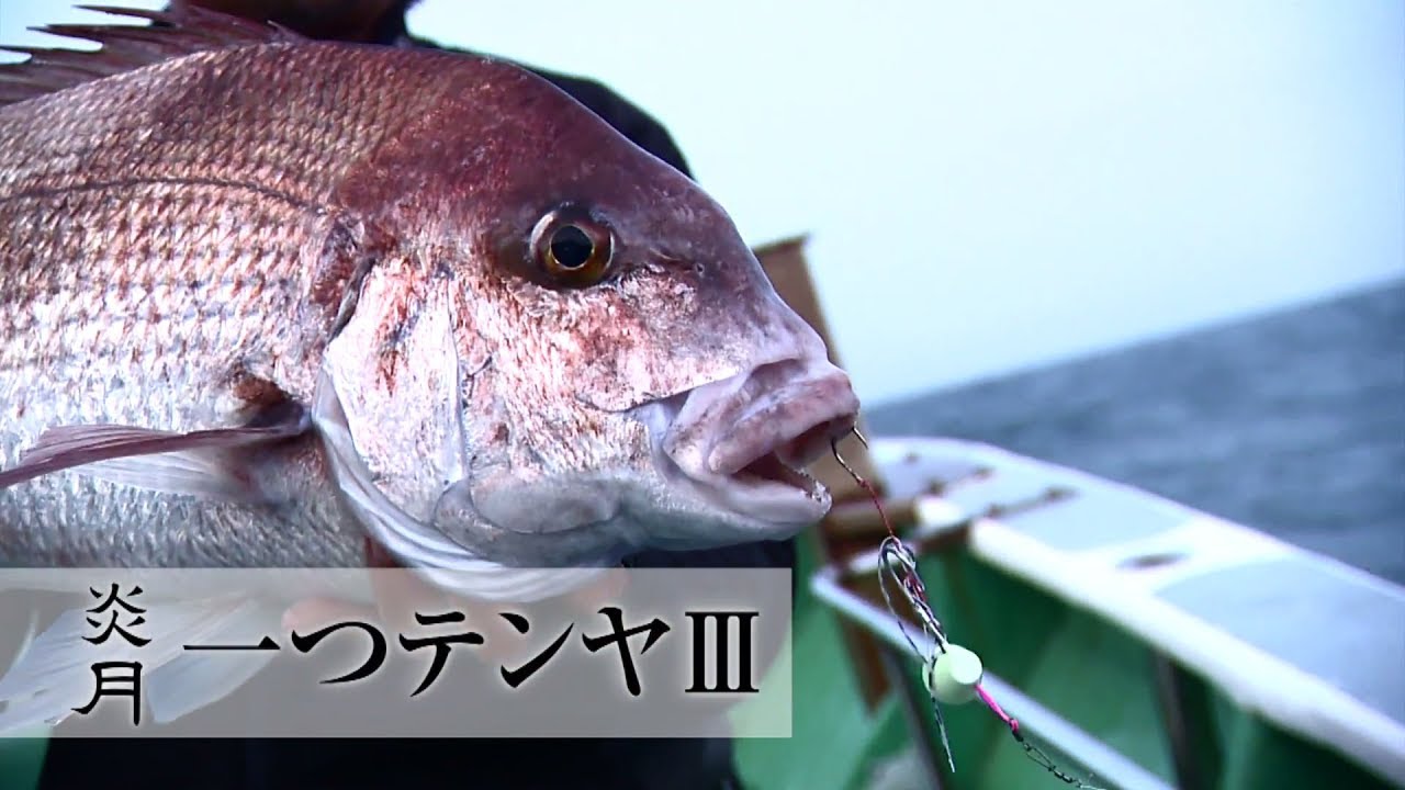 Engetsu Hitotsu Tenya Dai SS / Engetsu Hitotsu Tenya III - YouTube