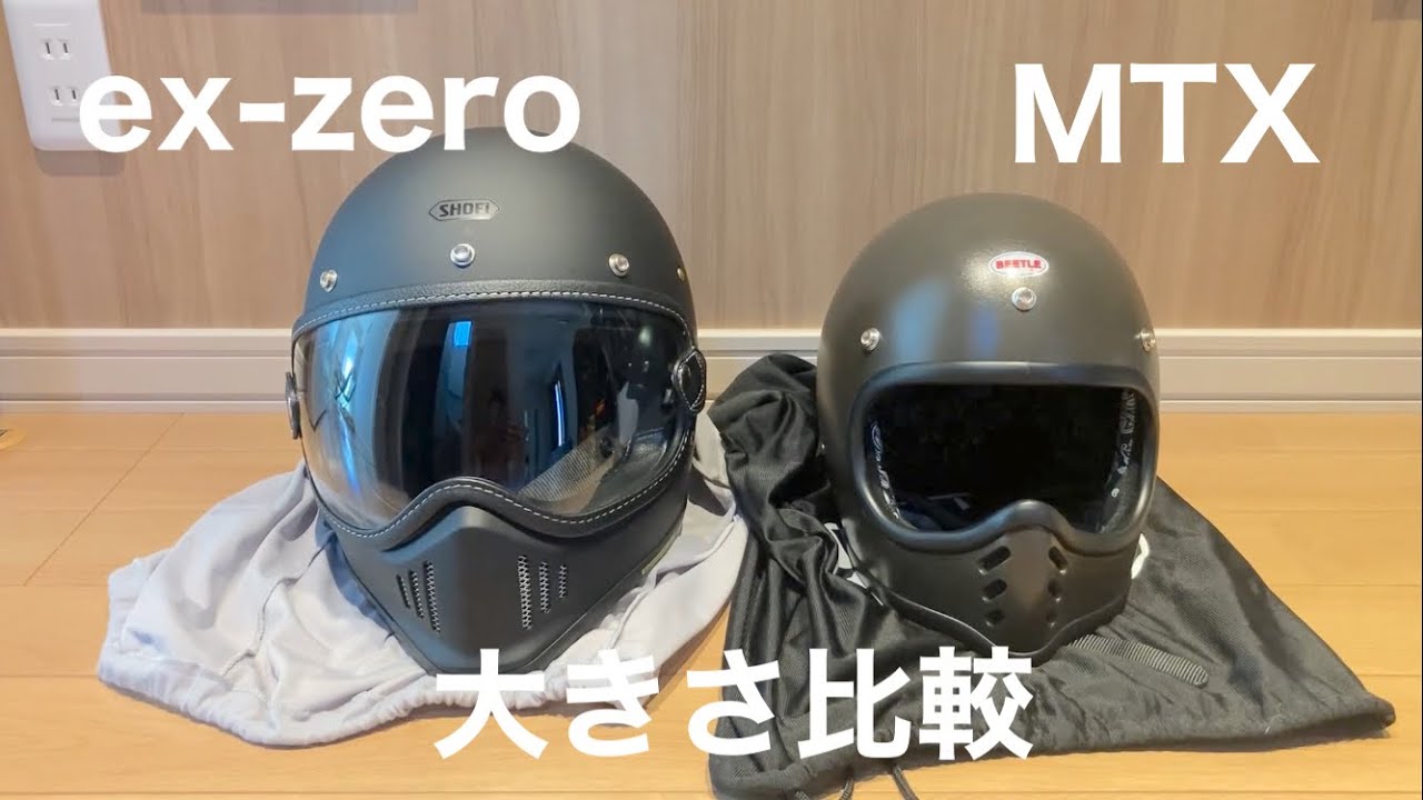 AMZ MTXヘルメットを OCEAN BEETLE MTX風にアレンジしました！ - YouTube