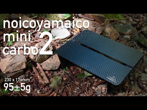 noicoyamaico mini carbo2 - YouTube