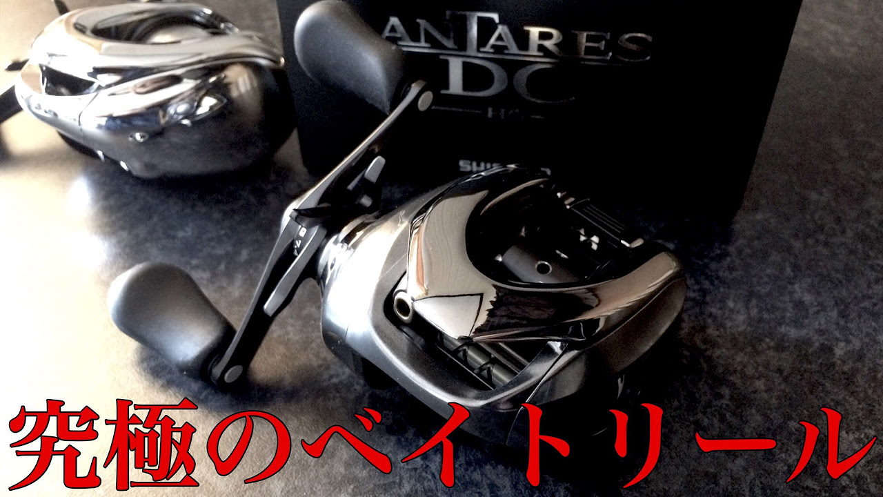 Shimano 16 Antares DC Unboxing Report: Observation of Each Part
