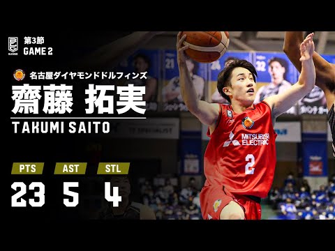 前半だけで17得点！若手筆頭のポイントガード！｜名古屋ダイヤモンド