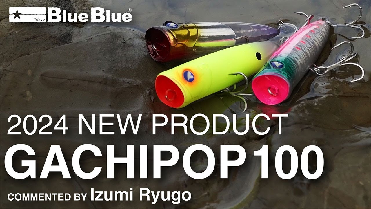 New Gachipop 100 ! All-Rounder Mini Popper - by Ryugo Izumi - YouTube