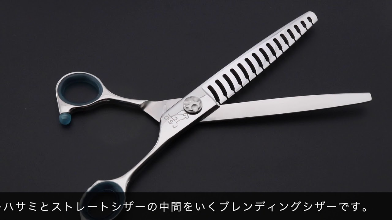 ドッグ シザーズ ジャパン D68-15F(DOG SCISSORS JAPAN/カット率70～80