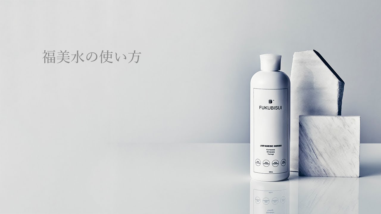 福美水 | 福美水が運営する化粧品通販サイト | FUKUBISUI SELECT