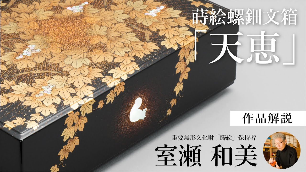 送料無料 旧家蔵出 江戸時代 螺鈿蒔絵山水楼閣文4重箱 合箱 送料無料