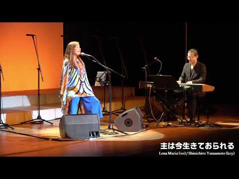 山本真一郎のGospel Tube - YouTube