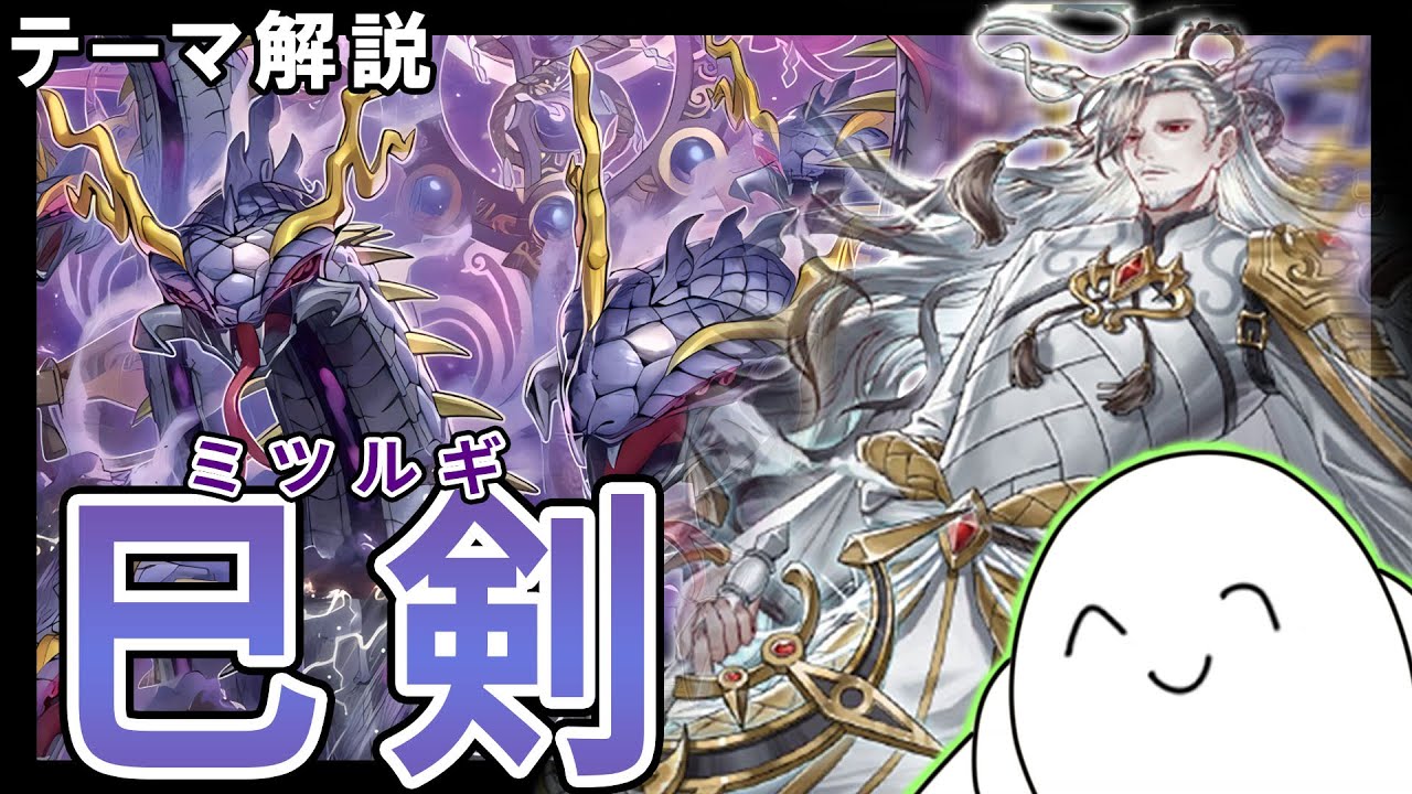 Theme Commentary] Starting with zero knowledge: A comprehensive