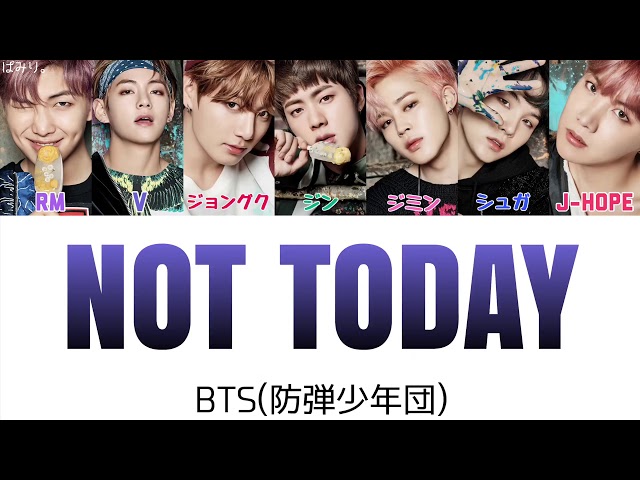 日本語字幕/かなるび/歌詞】BTS(防弾少年団)-Not Today(ナットゥデイ