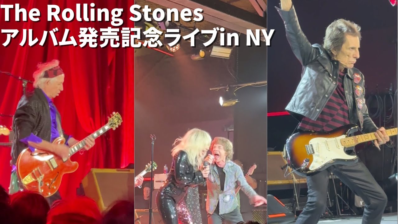 ローリング・ストーンズ、500人ライブ潜入レポとミックのMC