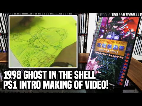 攻殻機動隊 GHOST IN THE SHELL フロッピー デジタルギャラリー 攻殻