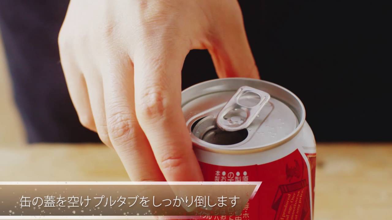 ハンディビールサーバー | GH-BEERBTシリーズ | GREEN HOUSE グリーン