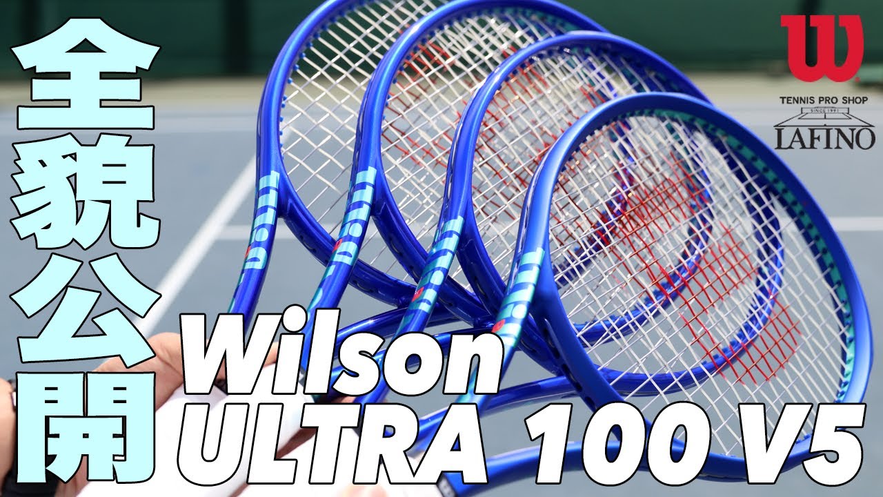 2025年モデル】ウイルソン(Wilson) 硬式テニスラケット ウルトラ100L