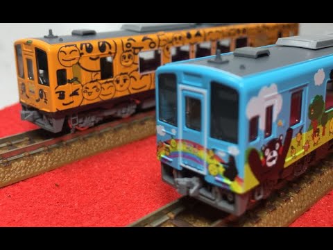 TOMIX Nゲージ 肥薩おれんじ鉄道 HSOR-100形 (くまモンラッピング1号