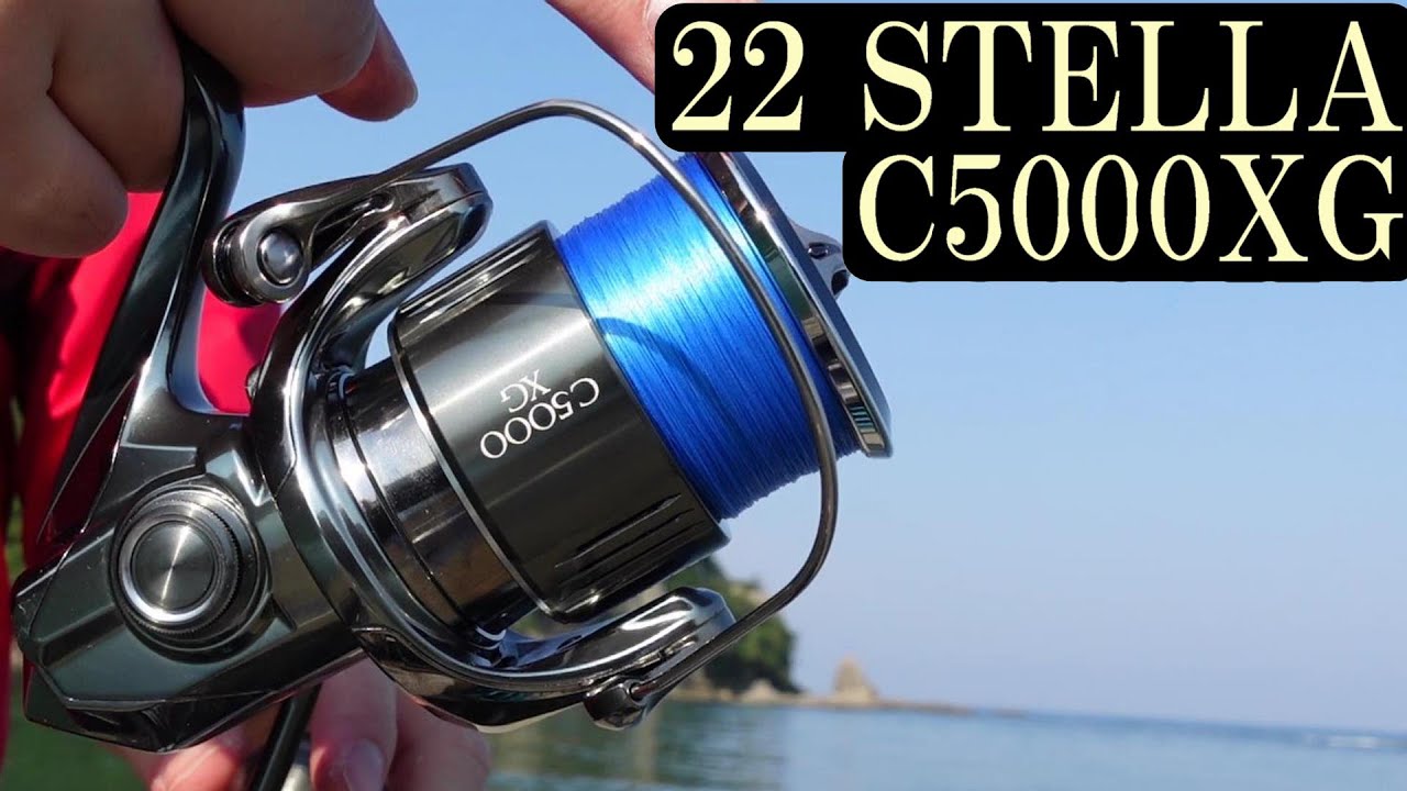 22STELLA】c5000XG 最高峰 18ステラが霞む - YouTube