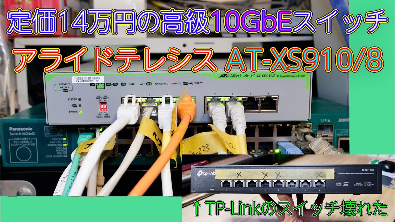 Network] Before I went bankrupt after purchasing a business-grade