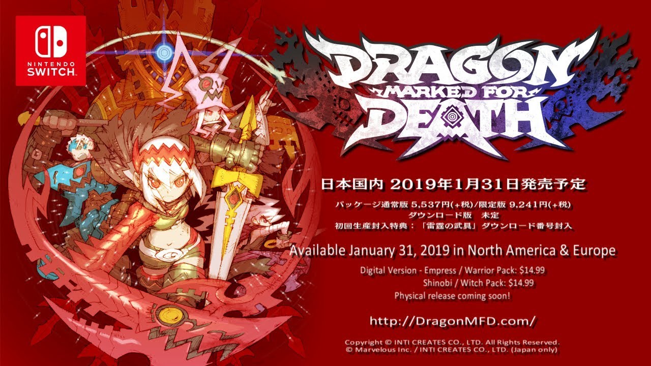 Dragon Marked for Death: Animated Trailer Ver. A / イメージ映像