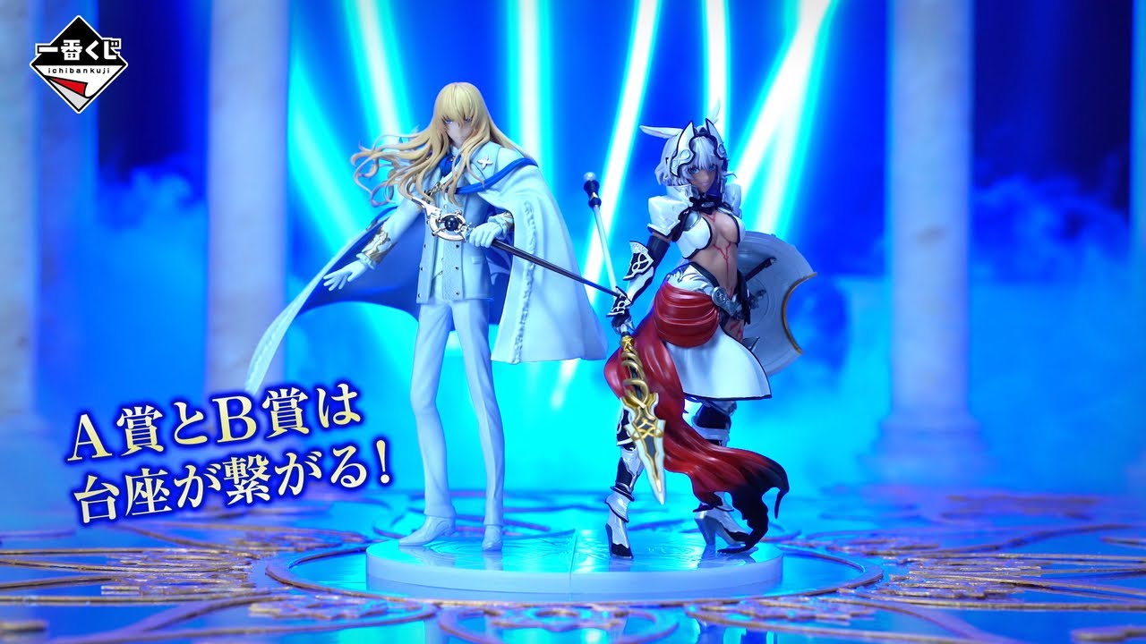 一番くじ Fate/Grand Order Cosmos in the Lostbelt 商品紹介動画