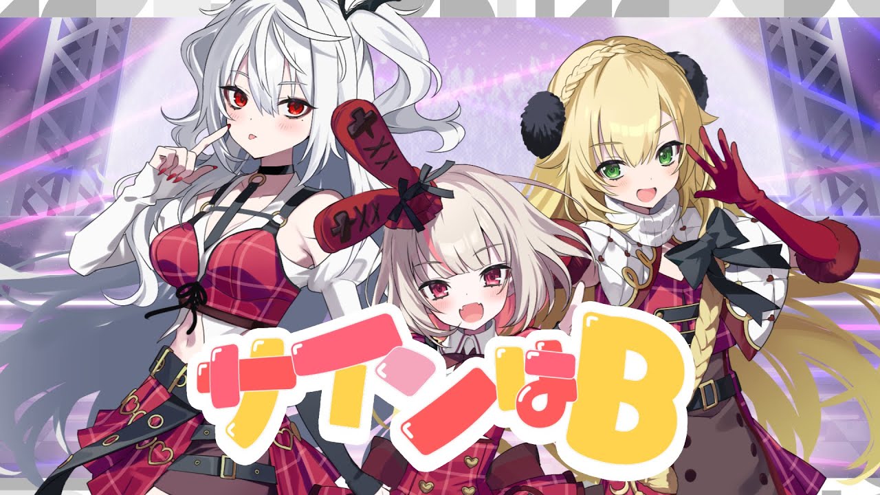 推しの子』サインはB / covered by 魔界ノりりむ 葛葉 卯月コウ - YouTube