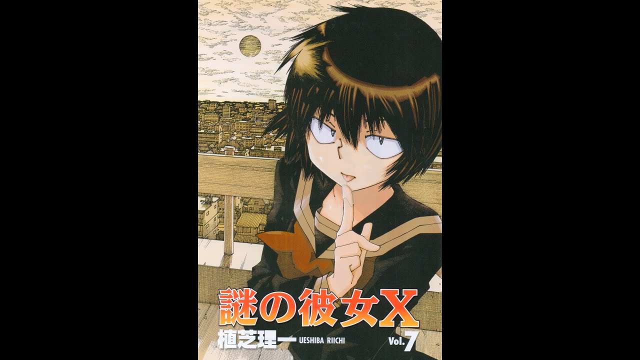 ドラマCD付き「謎の彼女X」第8巻 限定版 PV - YouTube