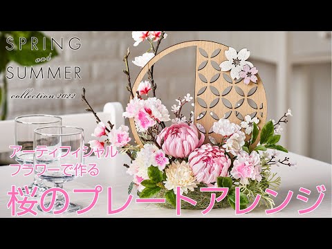 ハンドメイドアーティフィシャルフラワ P♡様3点おまとめ 【公式通販】