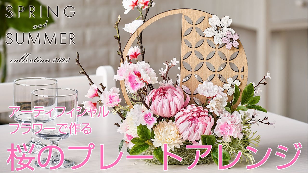 ハンドメイドアーティフィシャルフラワ P♡様3点おまとめ 【公式通販】