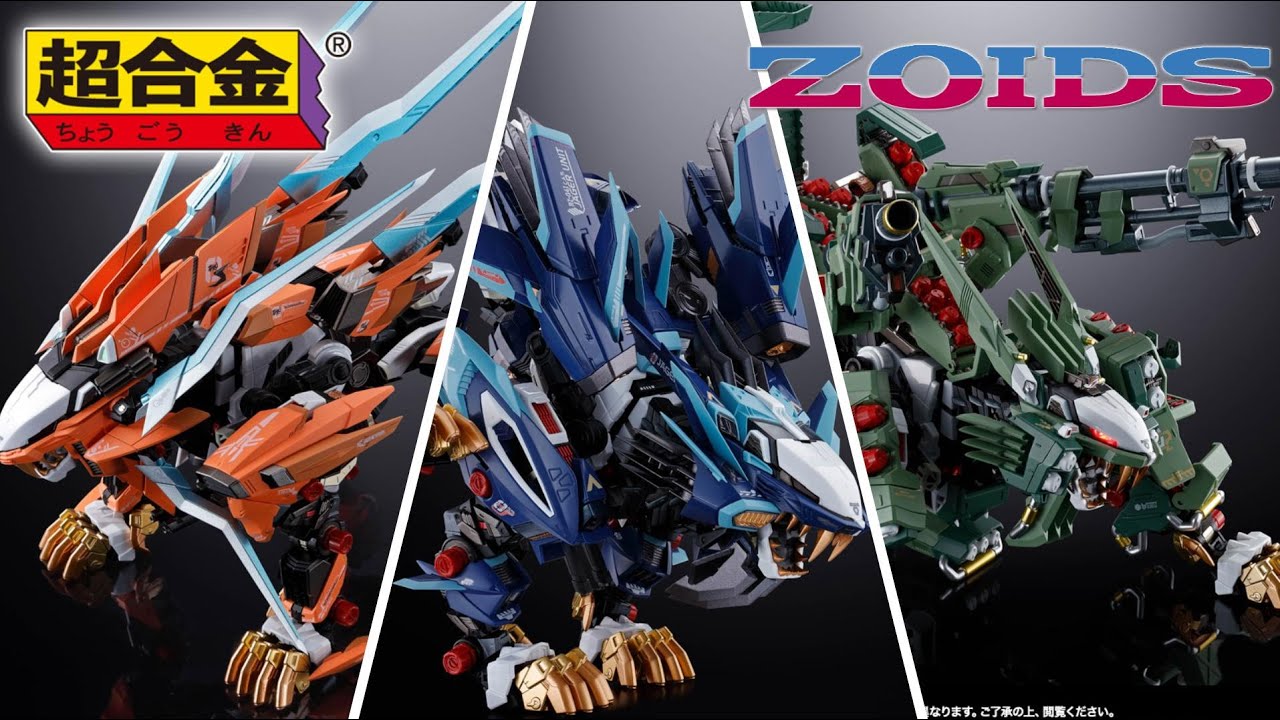 CHOGOKIN RZ-041 Changing Armor Set for Liger Zero / Zoids - YouTube