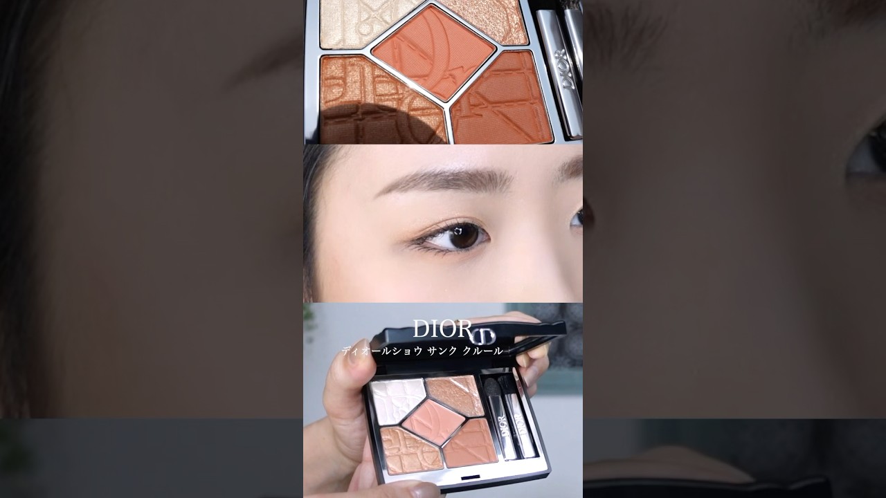 DIOR 限定アイシャドウディオールショウサンククルール 671 コーラル