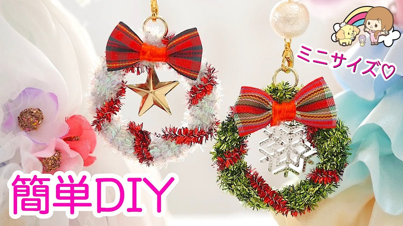 DIY Christmas craft for Kids♡How To Make miniature Christmas