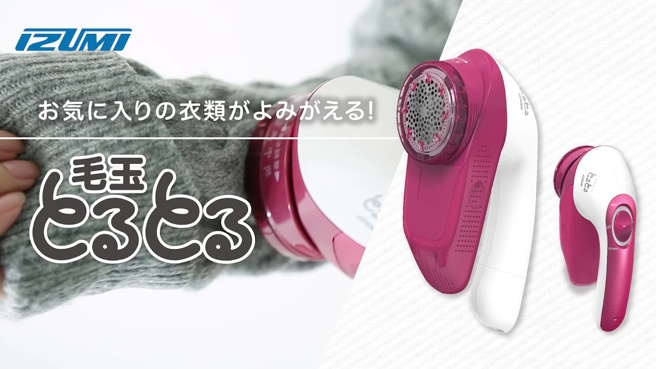 毛玉牛乳 玉之けだま 4種カバーセット 楽天市場】ハック HAC 毛玉