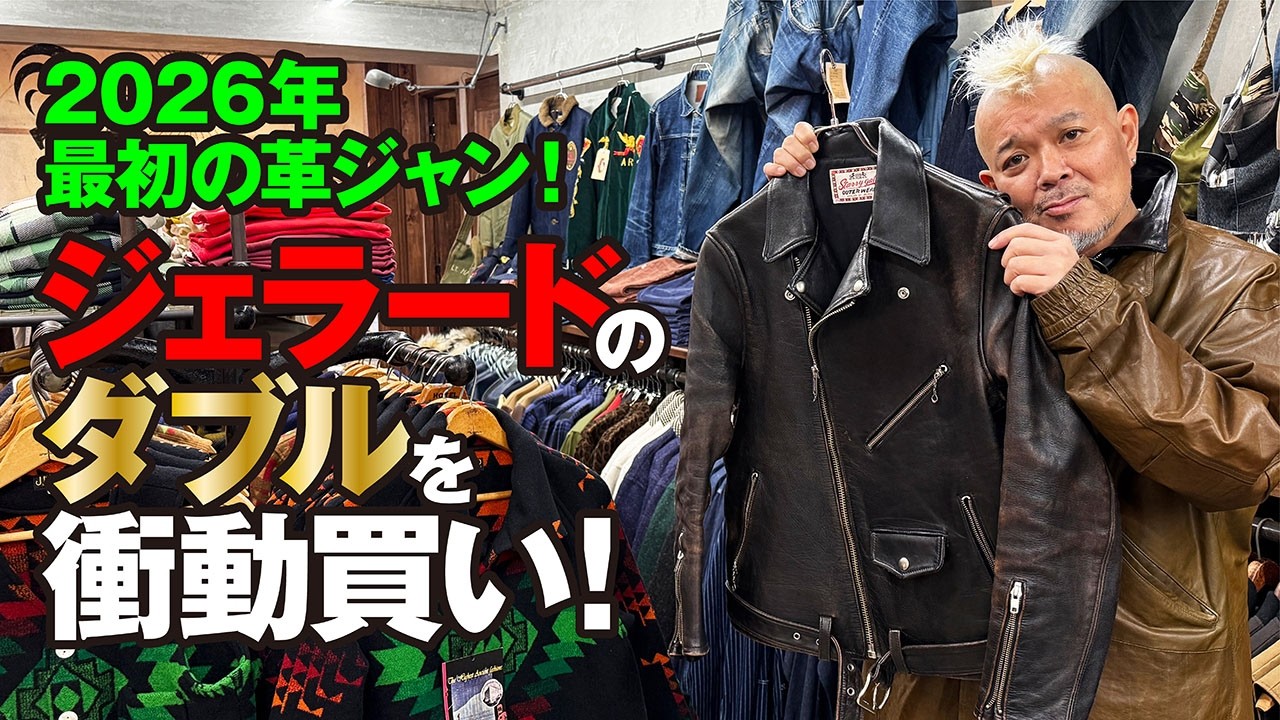 Introducing the CLYDE SUNSET BAY leather jacket, a single rider's