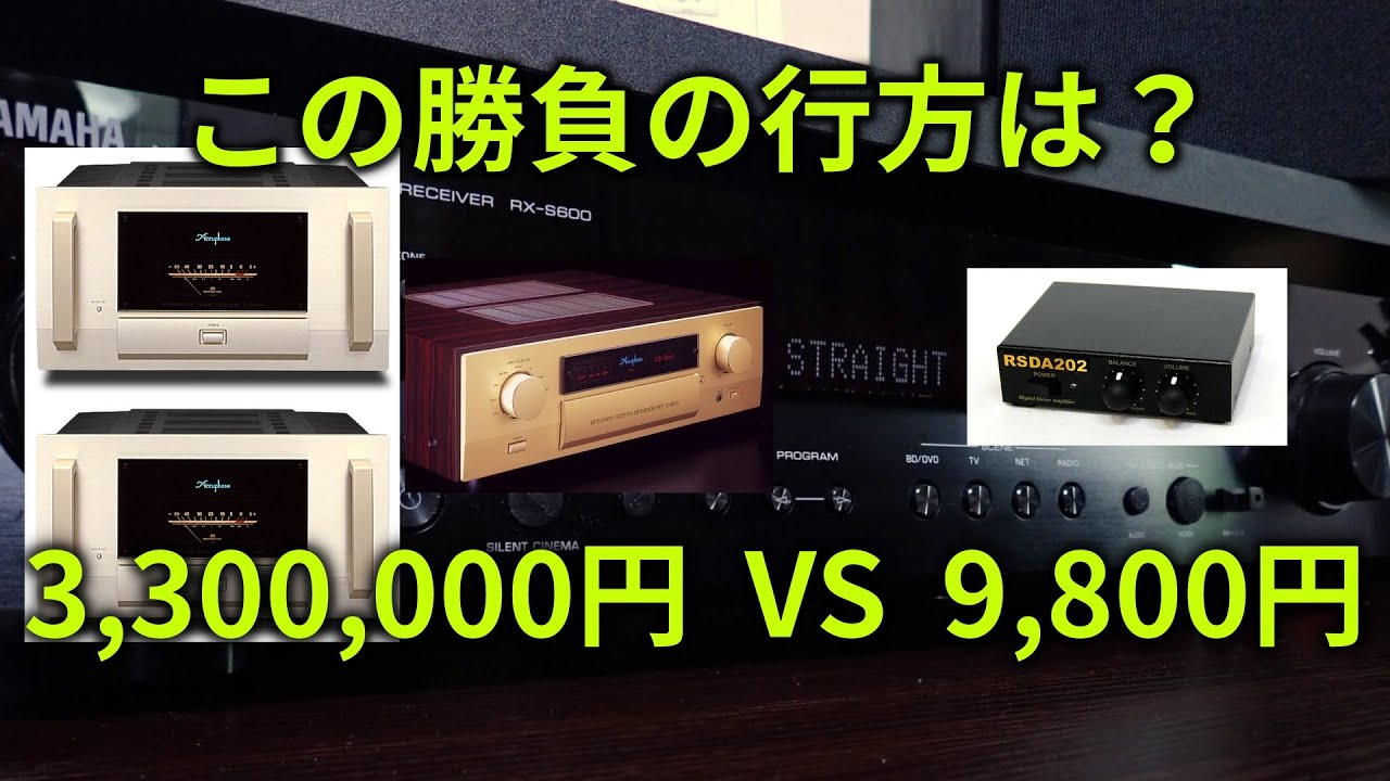 CARVIN / パワーアンプ DCM2004L - YouTube