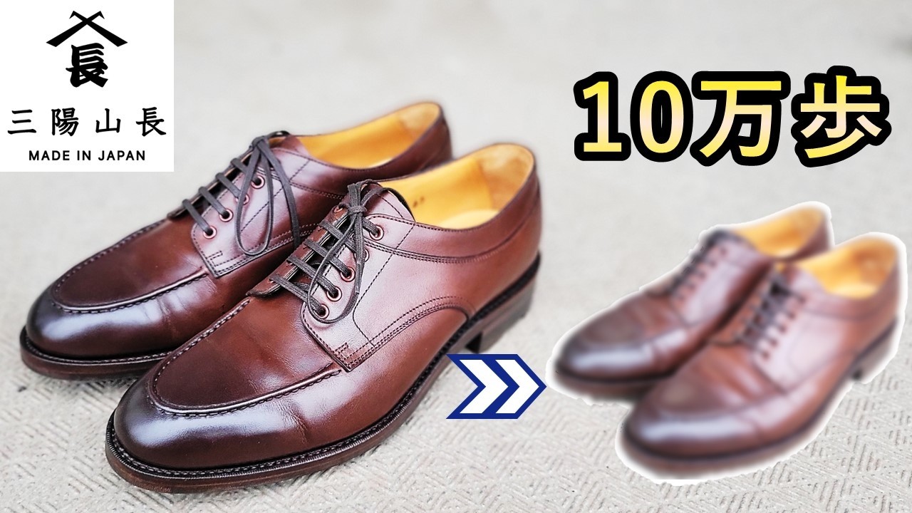 三陽山長】 兼三郎を10万歩歩いた結果…まさかのトラブル発生！？ - YouTube