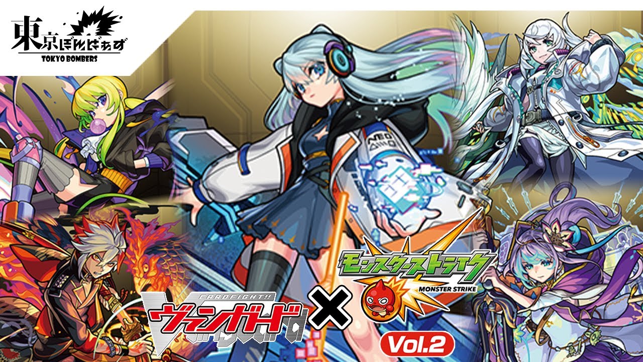 モンスト】ネオ：リバース・モード 【ヴァンガード対戦動画】 - YouTube