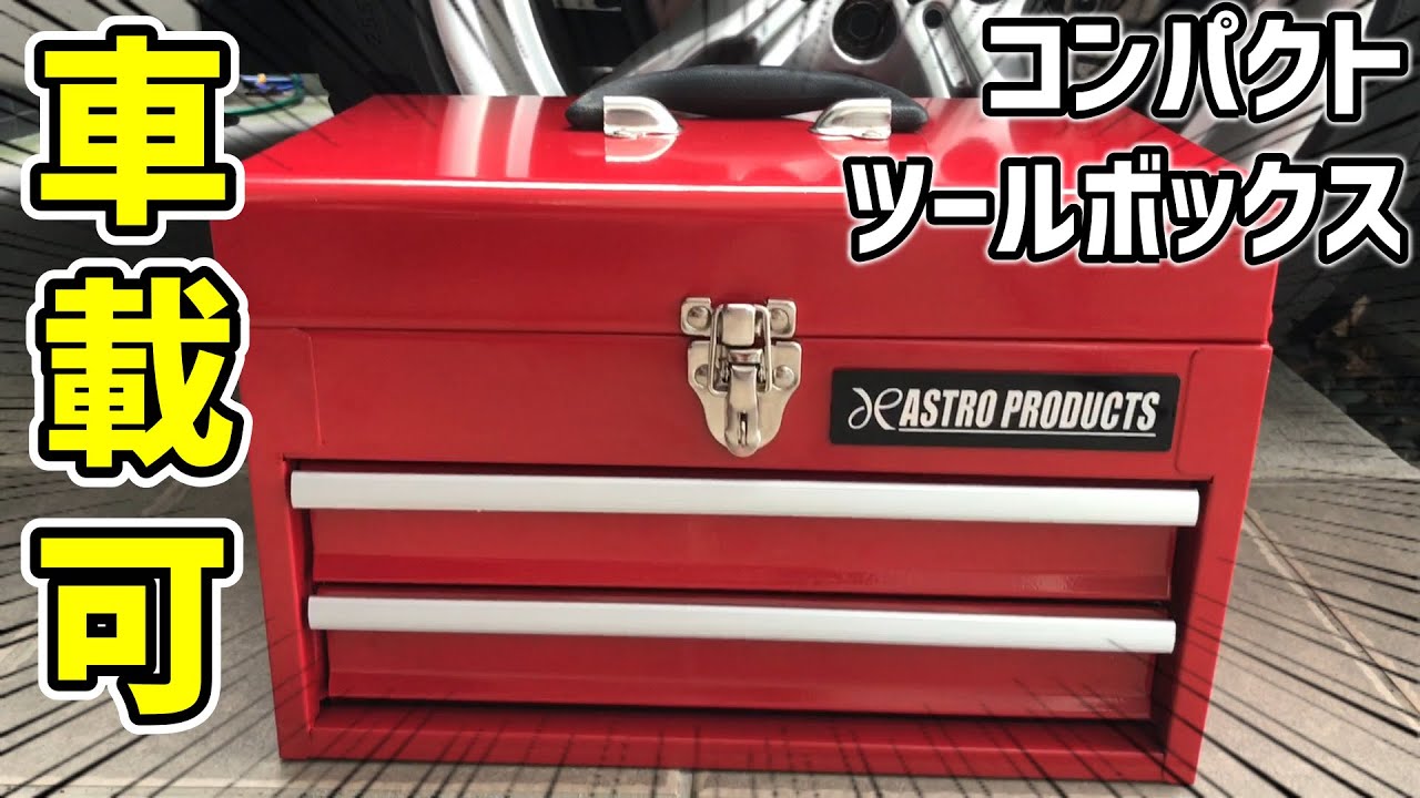 Astro Products] 🧰 