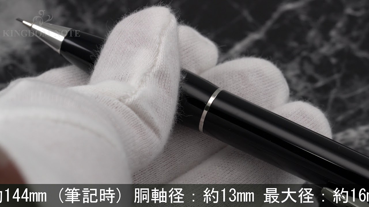 MONTBLANC モンブラン メカニカルペンシル スターウォーカー レジン