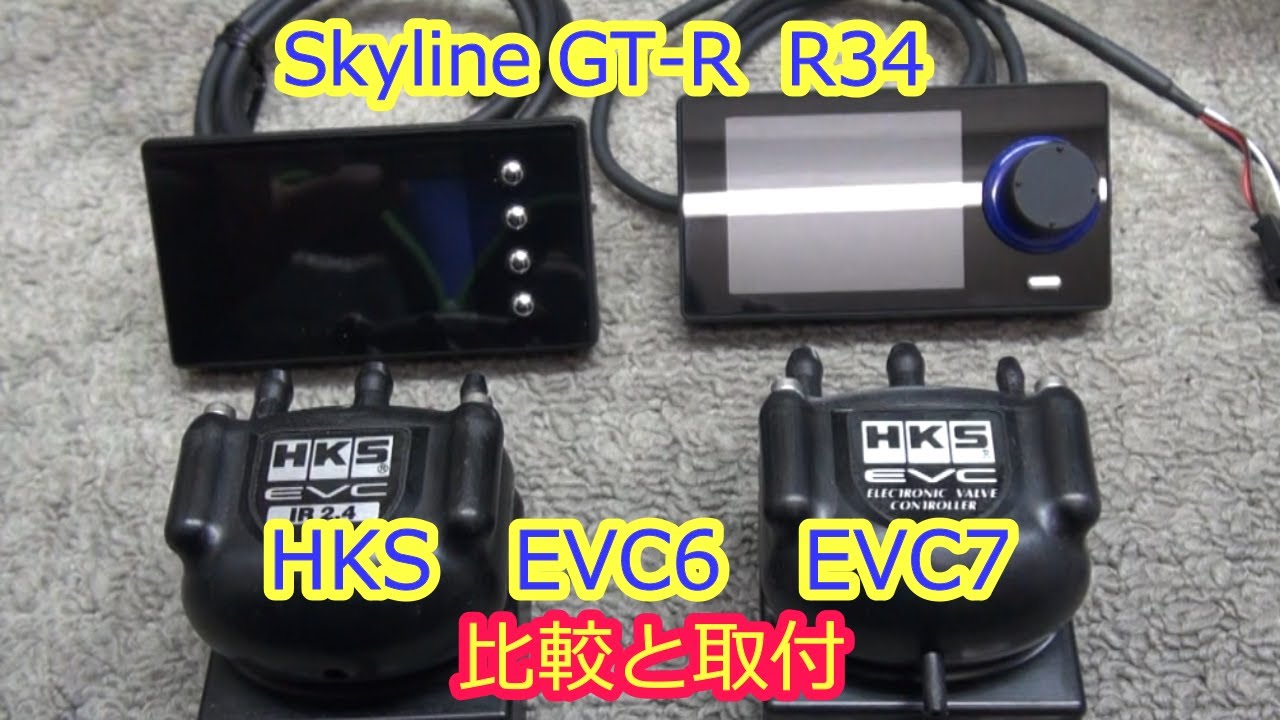値下げ】HKS EVC 4503-RA004