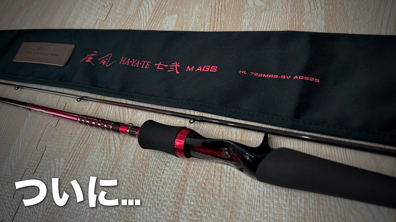 疾風七弐M AGS開封レビュー…極上のこだわりを愛でる… - YouTube