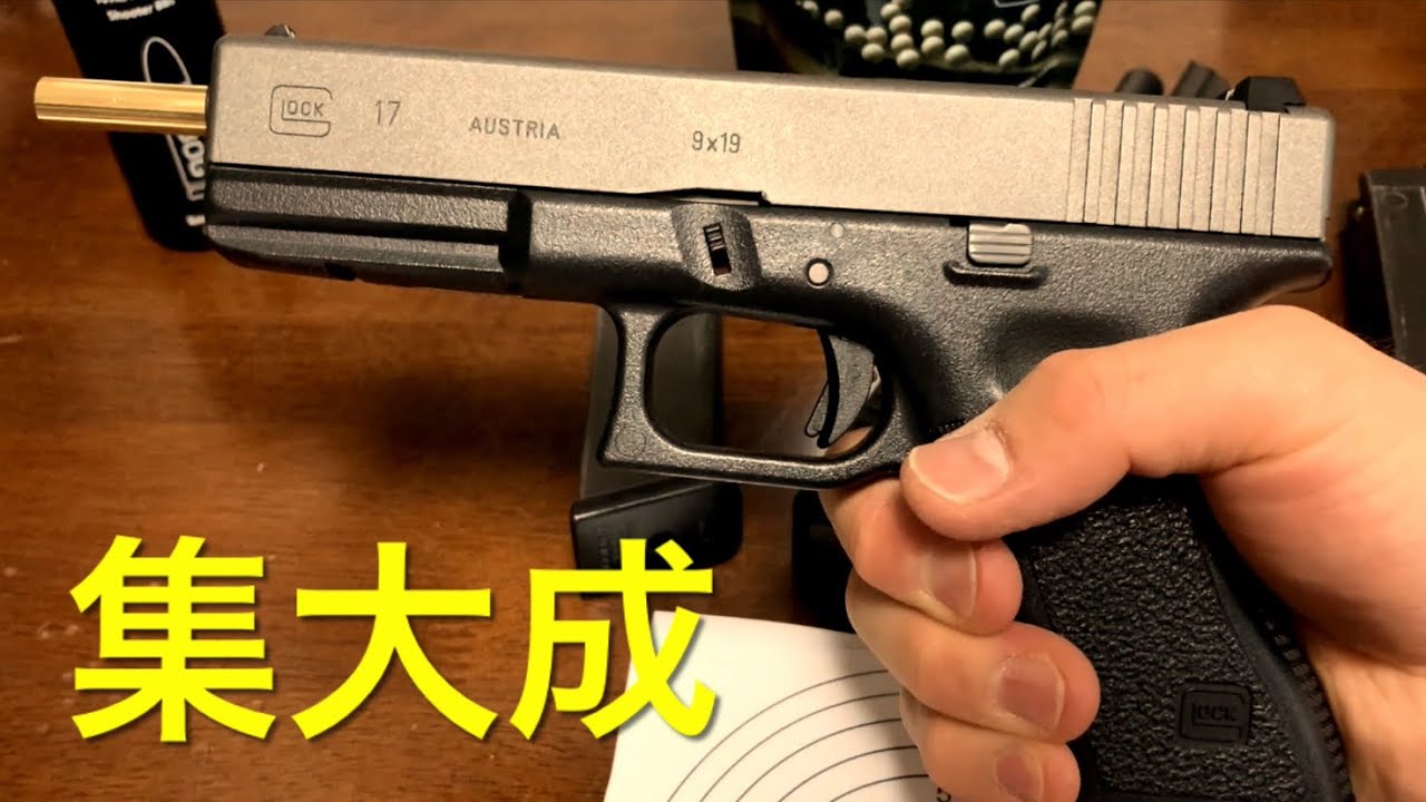 東京マルイガスブロハンドガンGLOCK17GEN5MOSカスタム GLOCK17 Gen5