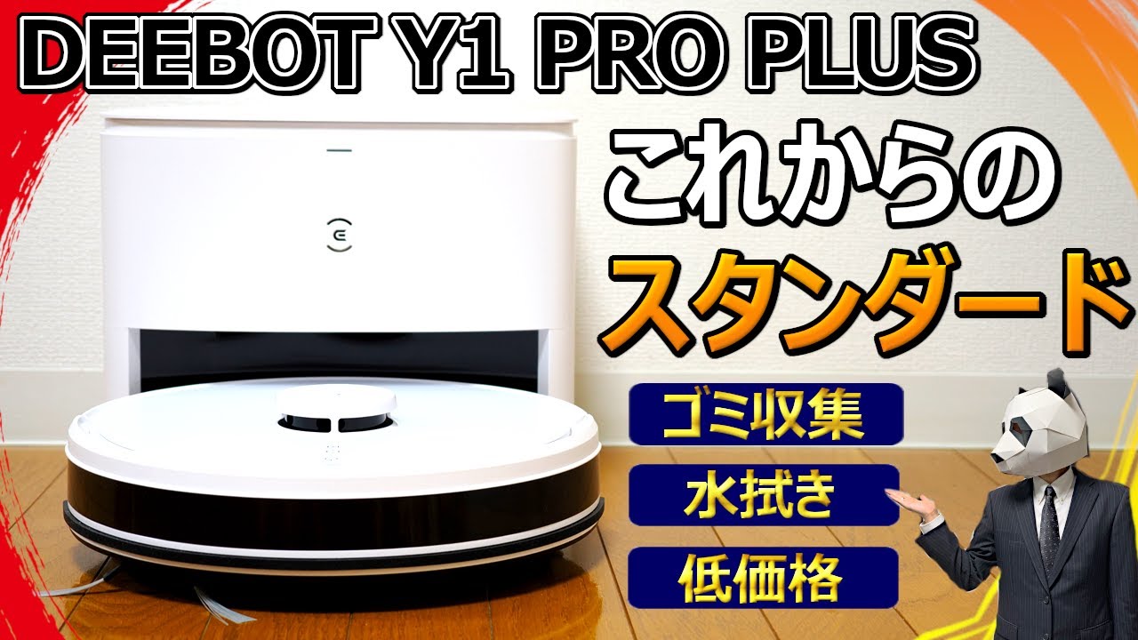 Ecovacs Robot Vacuum Cleaner][Y1 PRO PLUS Review] - YouTube