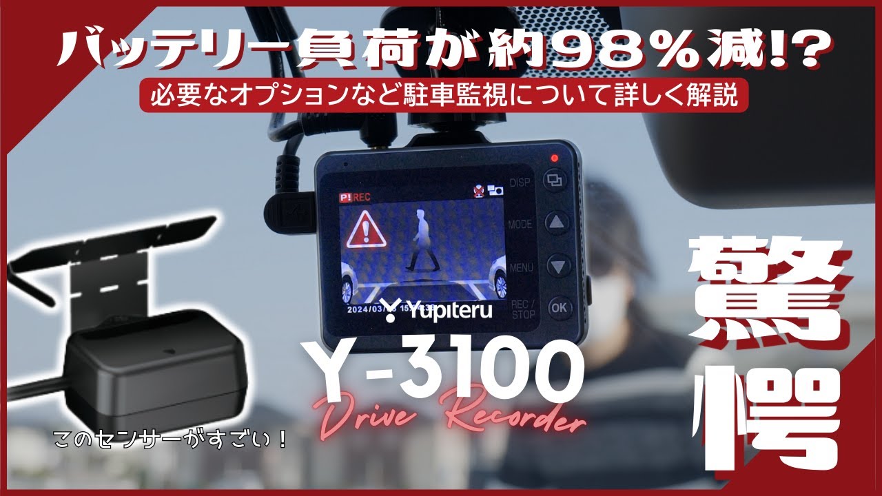 接近検知マイクロ波センサー（品番：OP-MDS1）の取り付け方法