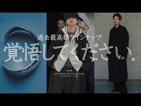 即 完 売 注 意】我ながらマジで過去最高な加工デニムを作ってしまい