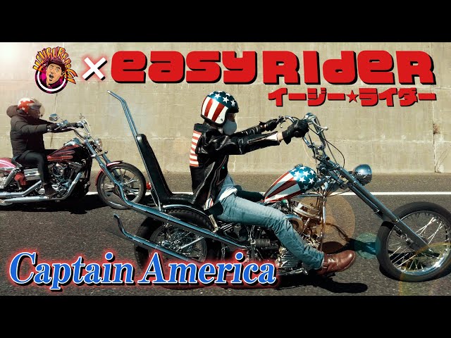 Japan's most famous Harley meets the world's most famous Harley