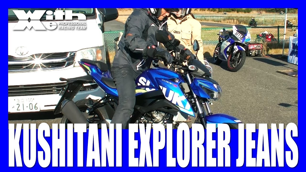 KUSHITANI Explorer Jeans | Hiroshi Maruyama's recommended item