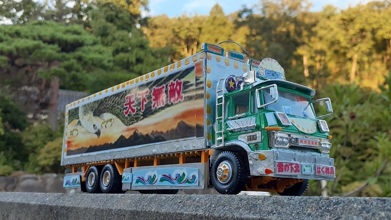 バンダイトラック野郎1/48突撃一番星改度胸一番星 - YouTube