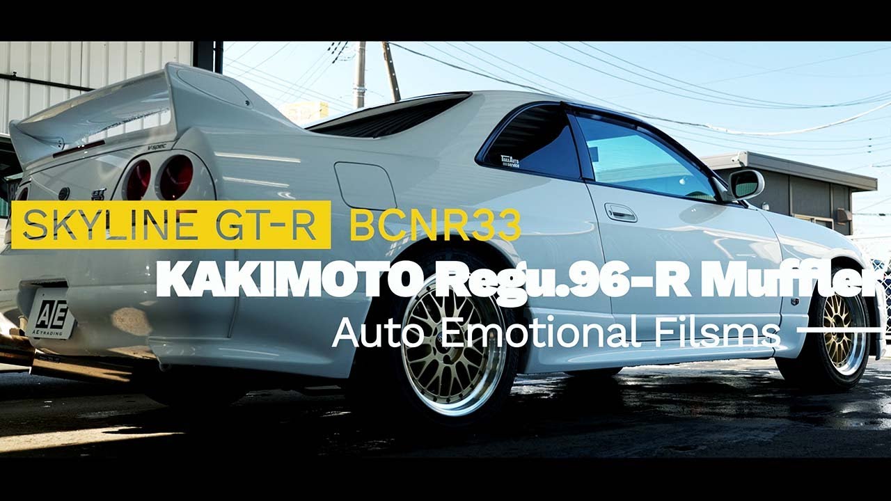 BCNR33 SKYLINE GT-R] KAKIMOTO Racing Regu.96-＆R Exhaust Sound