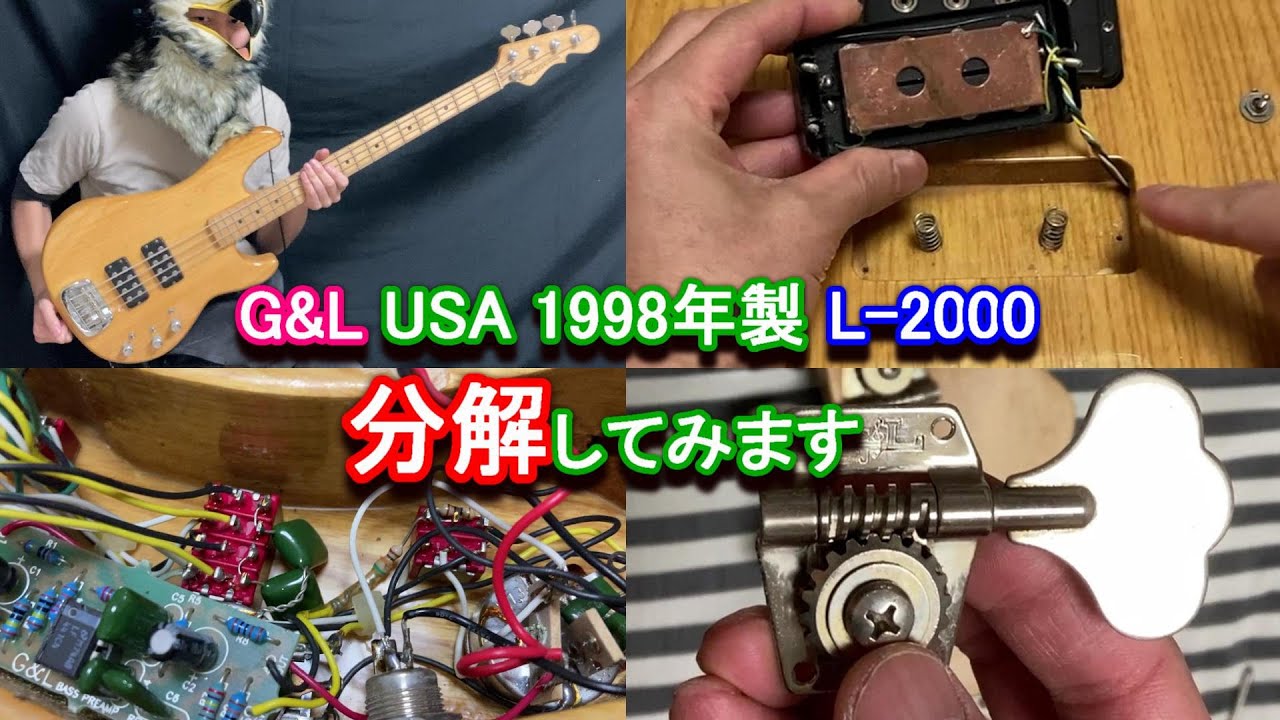 G&L L-2000] Made in USA in 1998. Disassembled. /// G&L's L-2000 is
